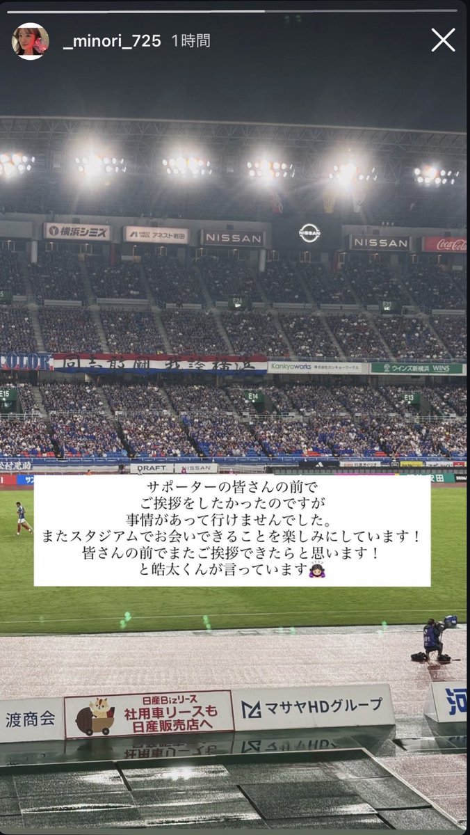 Geniesandesu's tweet photo. なべこーが来ないのではなくて、来れなかったことがわかり、安心。また笑顔で挨拶したいな。 https://t.co/YfXMzY3vuR