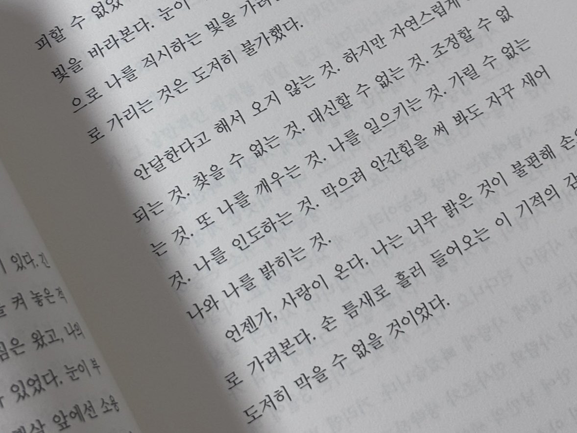 wookmoonjang's tweet photo. “자신이 태어난 계절에 쉽게 사랑에 빠진대요.”
-
책 『잘했고 잘하고 있고 잘될 것이다』 中 https://t.co/HoGB4adrux