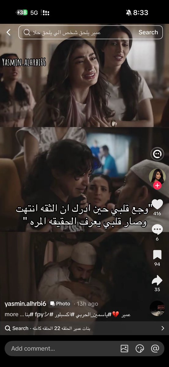 kyovop's tweet photo. سوبر ماريو الى متى بيستمر كذا؟ مسلسل بنات عمير وحده تحب اللي بالشغل والثانيه تاركه دراستها وتروح لاونج والبزر تقابل ثلاثيني ب ببجي ! خلاص درينا انك معفن وافكارك غريبه بس مو لهدرجه محد يوقفه عن حده حتى https://t.co/oWx0up56j5
