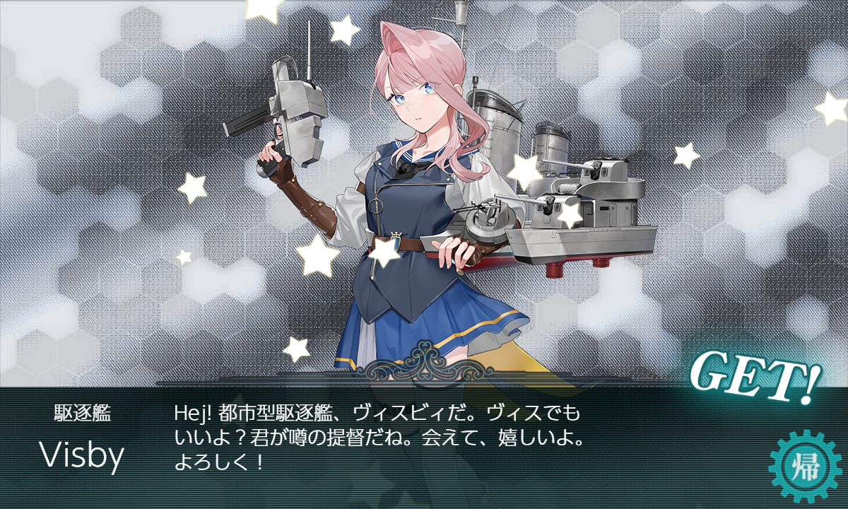 krgrl_'s tweet photo. E5ZZ　15Sで邂逅
周りの矢矧嫁提督みんなこの子気に入ってる印象 https://t.co/nHAWDHkNJI