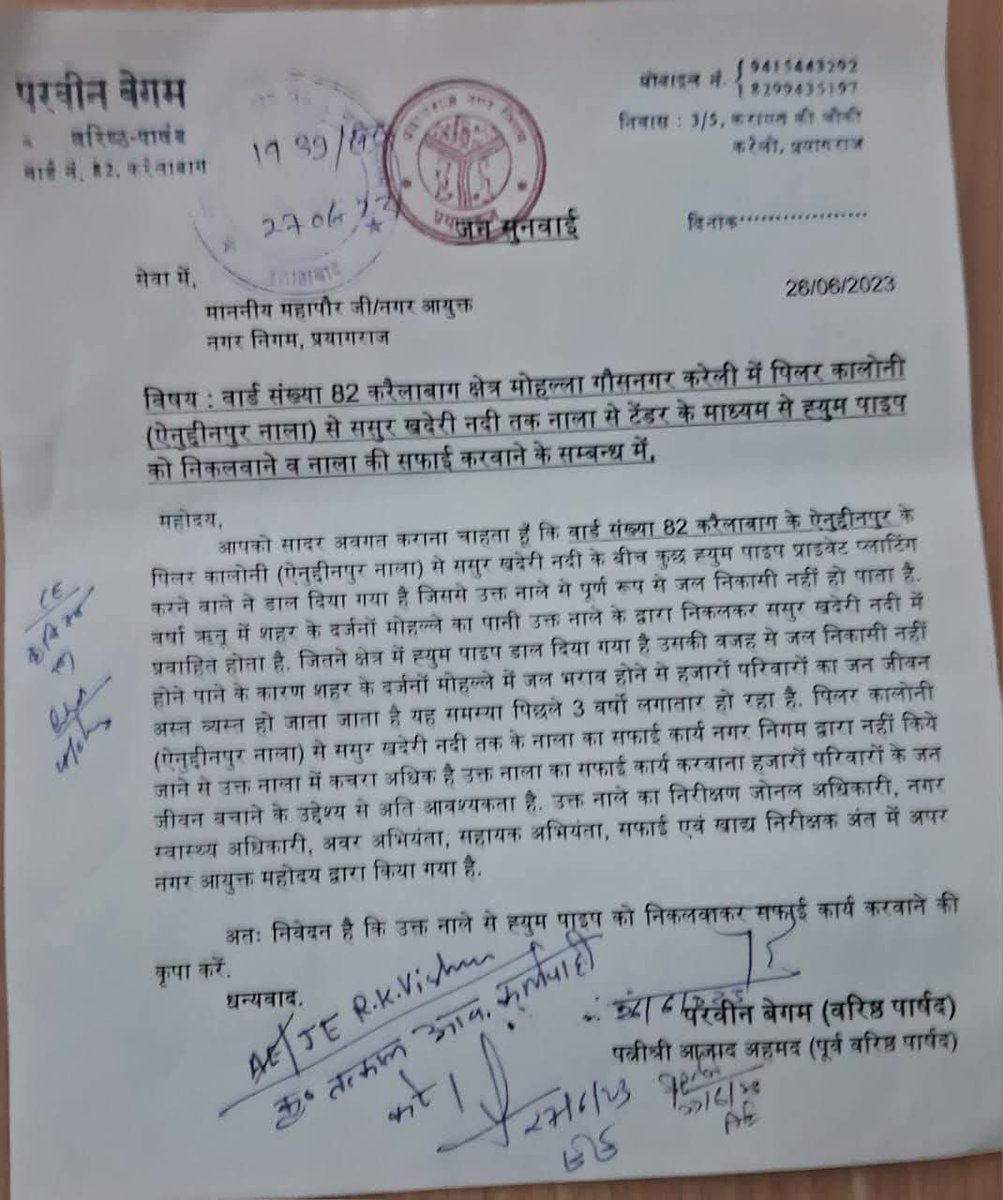 ZeeshanRahmani4's tweet photo. @ABPNews @moinallahabad @BBCBreaking @aajtak @timesofindia @the_hindu https://t.co/Py0Jt7GMdv
