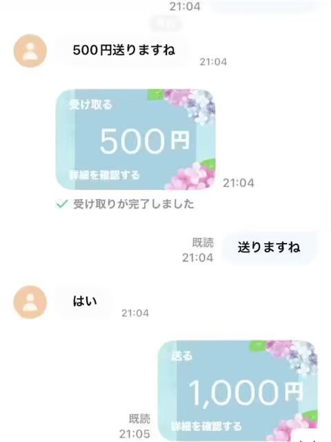 urckhd's tweet photo. めちゃくちゃ受け付けてまーす!
500から5倍
1000から8倍
2000からオファー
#paypay倍増 #お小遣い稼ぎ #おすすめ https://t.co/pgZoAYglLB