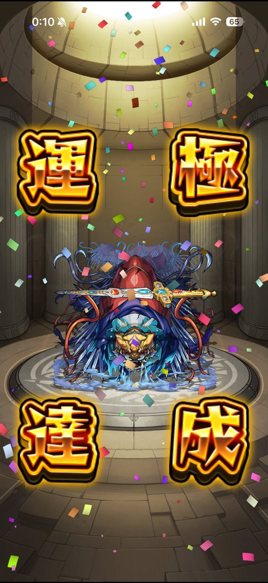 upyon8_mnst's tweet photo. ヴェイン🍀
もう超究極兵は明日で💤 https://t.co/ZPlF9J4tGQ