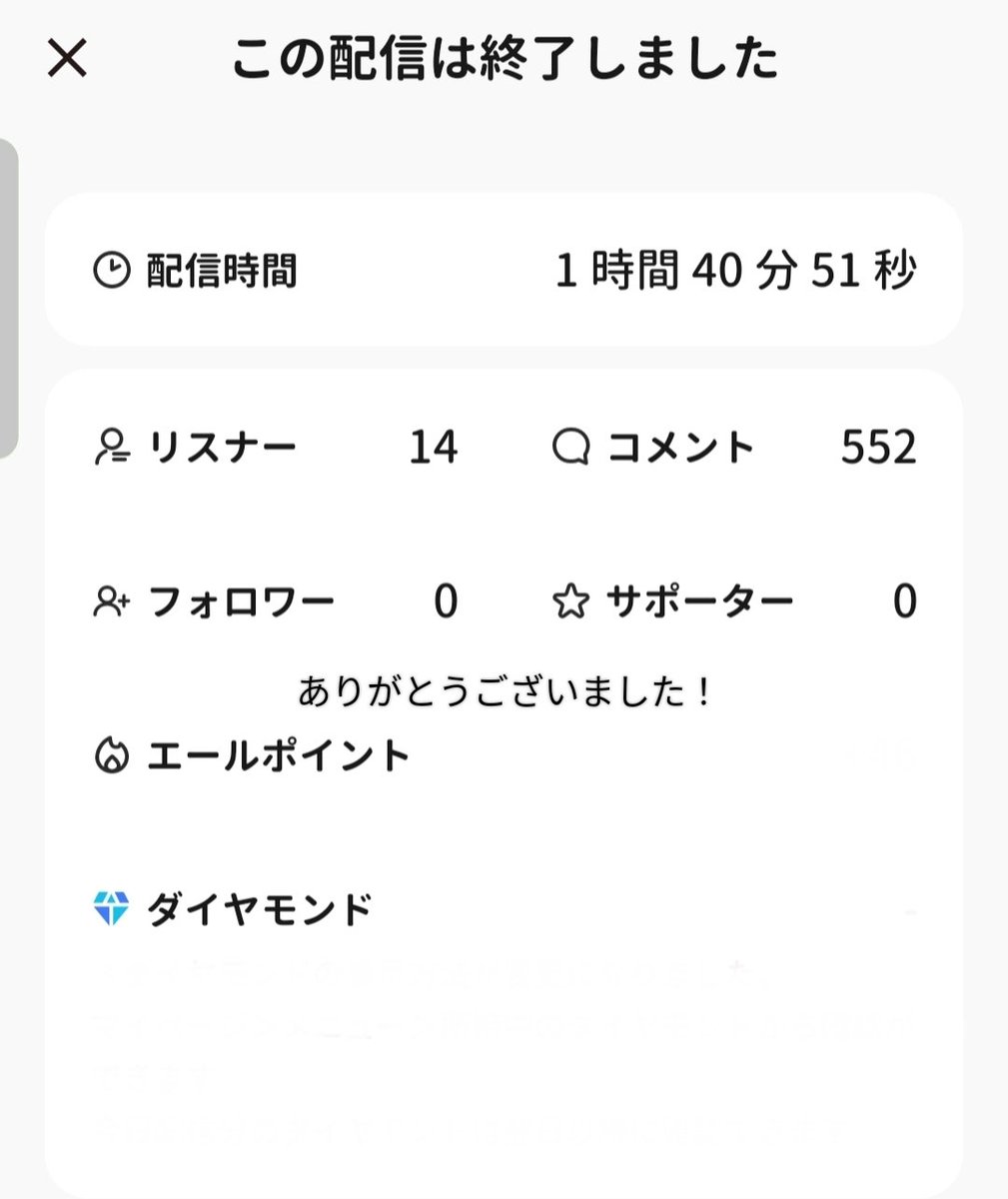 nuinui136's tweet photo. モザイク処理し忘れていたので、投稿し直します。

来てくれてありがとうございました！
とっても楽しかったです！
ギフトありがとうございます！！
とっても嬉しいです💙
また遊びに来てね✨️ https://t.co/JC1l4M5bMR
