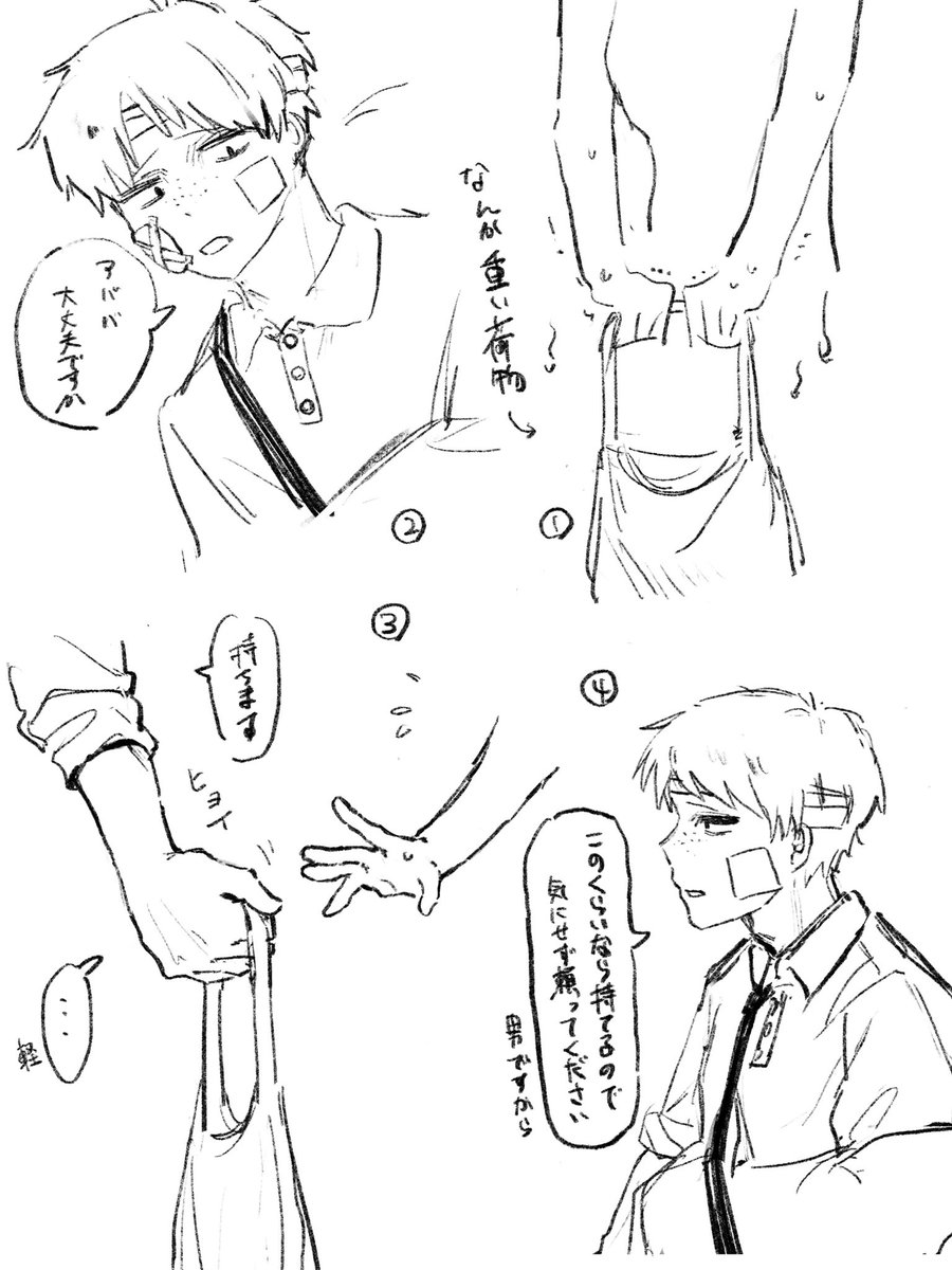ousan_03's tweet photo. @1nqrlt これでなんとか😢 https://t.co/7aR5FTsdpY