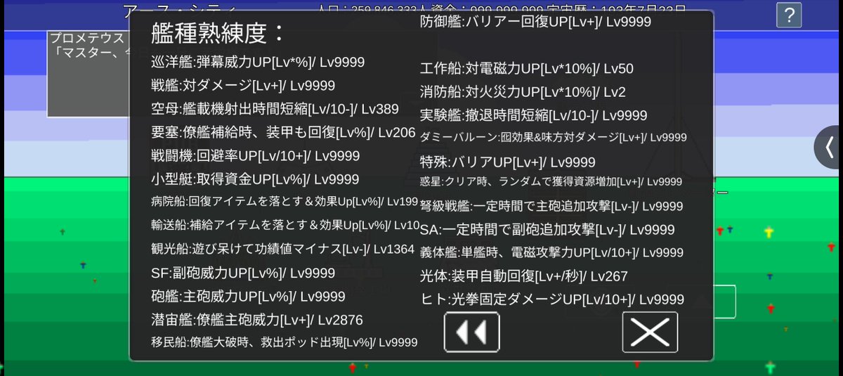 kikiKijinn's tweet photo. 2週間ほど前から五年前のデータで再開し漸くヒトの熟練度上げが終わった。
武器レベルオール0のアームド2を引き連れランキング59位から瞬間3位にまで上り詰めた。多分すぐに抜かれるが5年空いてもこれしかランキング下がってないのが少し切なかった。。。
#宇宙戦艦物語RPG https://t.co/CUGipJWtdB