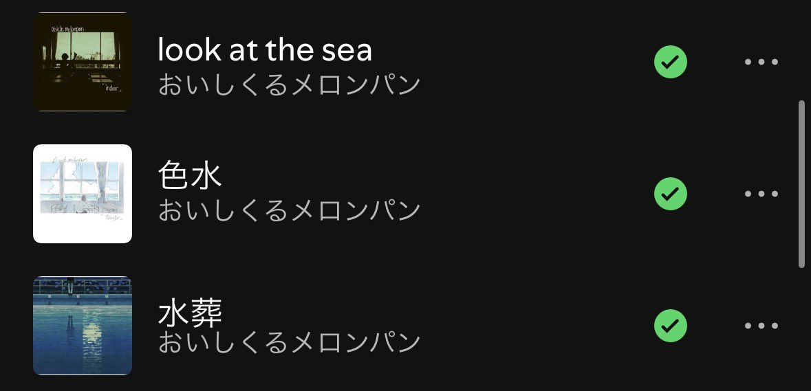 upy1bt's tweet photo. 長谷川柊イメソンにヨルニテ入ってたっけやばい、てか私水葬がプレイリストに入ってるのに気付かずに長谷川柊に水葬合いそうとか言ってたんじゃない？😨恥ずかし😨なんでみんないいねしてくれたんや😨 https://t.co/eTOS9VJpzu