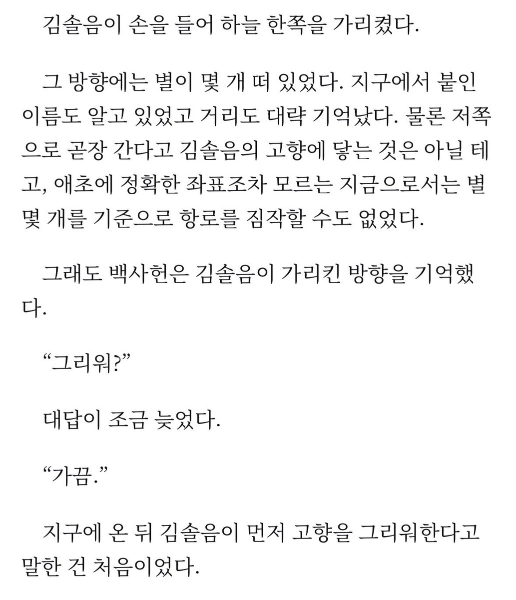 onlyducksu's tweet photo. 내가 좋아하는 장면들 https://t.co/k5PHL5xiUi
