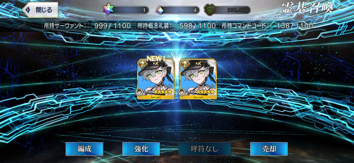kamevtpv's tweet photo. 久々の神引き
#FGO https://t.co/PFP09XaFY4