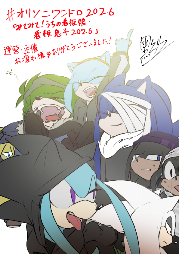 _kur0m0's tweet photo. 馬鹿ほどオーバーしましたすいません(1時間over)
#オリソニワンドロ2026 https://t.co/Q7IHcDHy1E