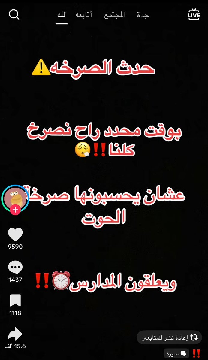 i9tto's tweet photo. بموووووتتت فلوها ذولا😭😭😭😭😭😭😭😭😭😭😭 https://t.co/lVdtAofapj