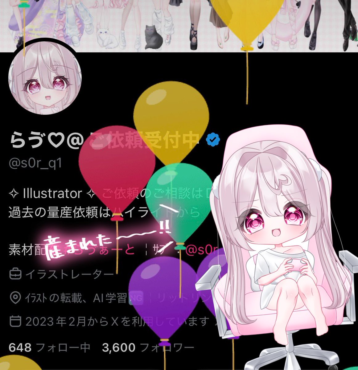 s0r_q1's tweet photo. いいねでもリプでもなんでも！お祝い待ってます🥳！！！ https://t.co/V4YAOqEwHk