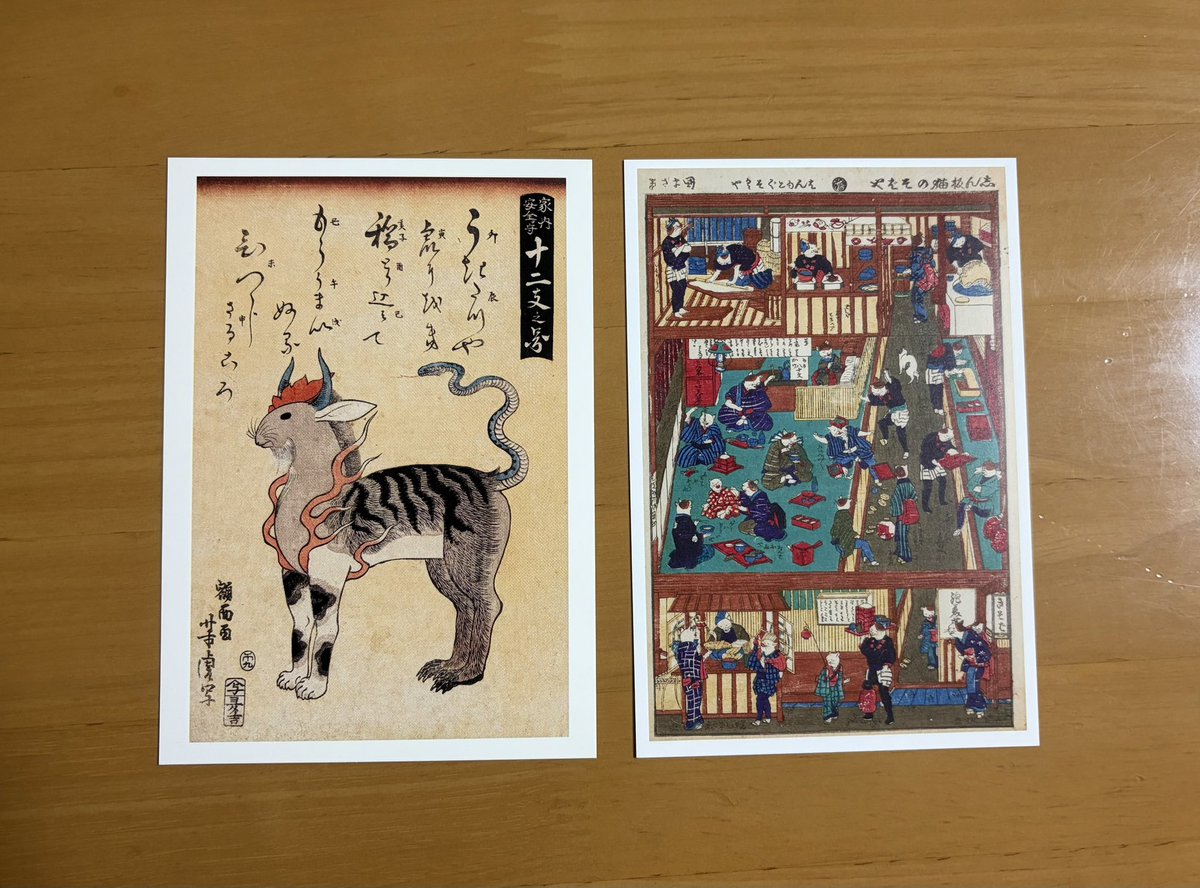 hdks___skyhs's tweet photo. 『アニマル＆モンスター』
📍太田記念美術館
主に1800年代の浮世絵の中に描かれた動物達をフォーカスした展覧会。

可愛くユーモラスに描かれた作品を拝見して、約200年前の時代から猫さんや犬さん始め、動物達は人々の身近にいて愛されていたんだなって思いました🎨 https://t.co/p21SO79mZm