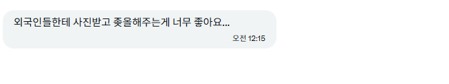 69ryeb's tweet photo. 고해성사 받습니다.. 좆올이라는 말을 처음 들어보네요....#협박플 #섹트 #박제 #미션 #남존여비 #신상상납 #디그레이디 #광대플 #노예 #암퇘지 #개보지 #수치 #변녀 #일탈 #능욕 #맘눌뎀 #노예구인 #보지상납 #고해성사 https://t.co/Fyp1Rmmq5N
