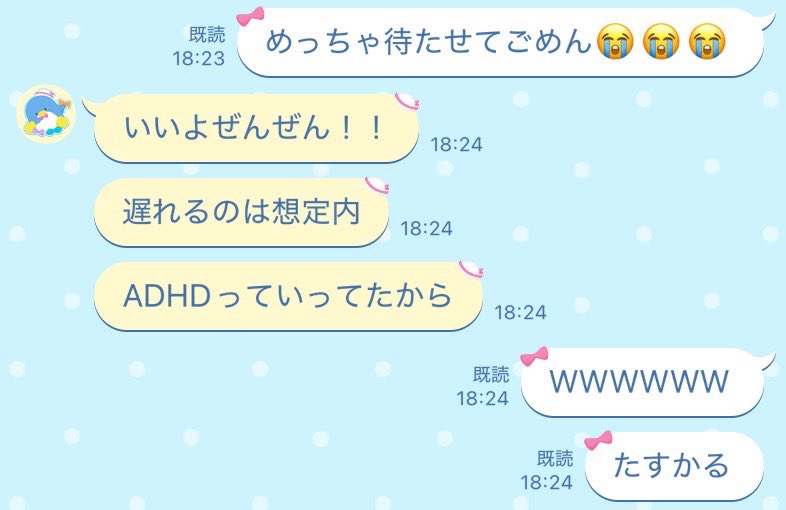 Hqpppp44's tweet photo. 初対面なのに雨でドカ遅刻したんだけどこれで神でした https://t.co/c1HLFOVaHz