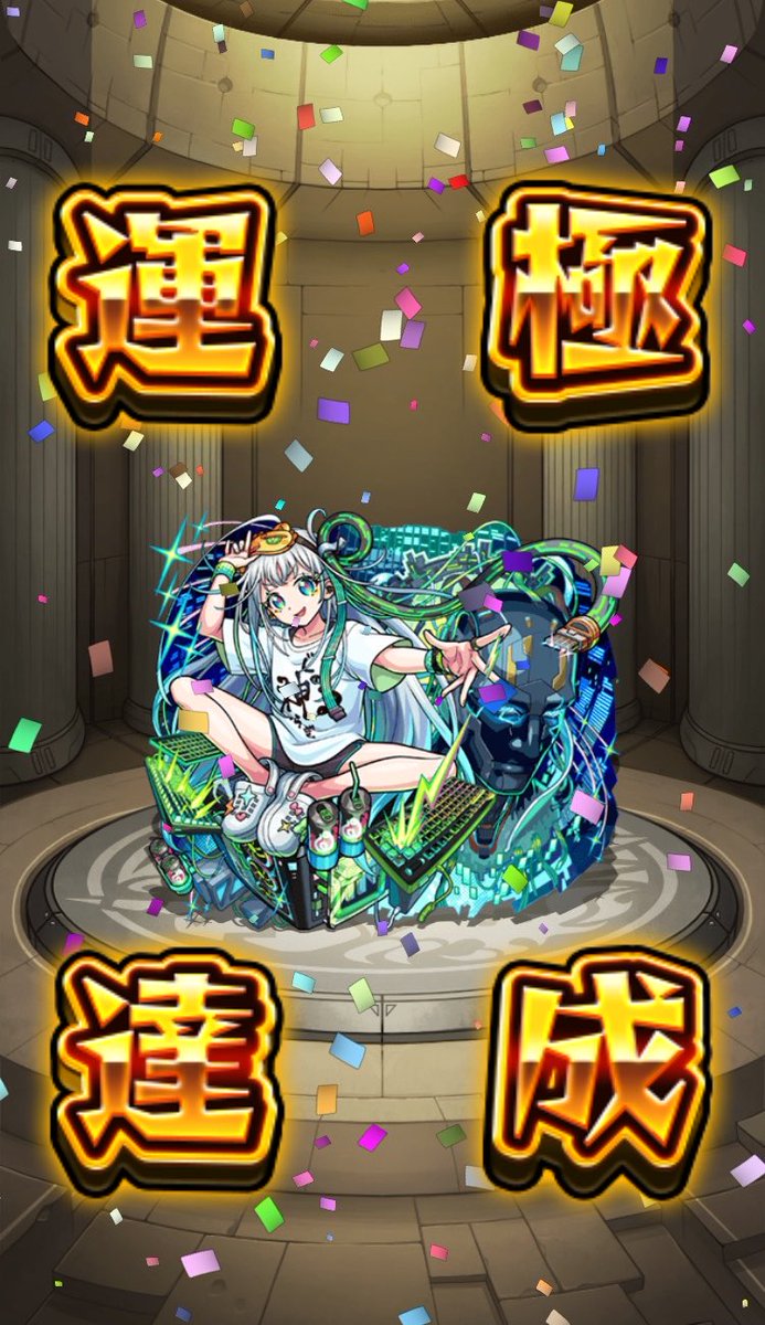 gohechan's tweet photo. 😎 https://t.co/5IqZSgY95g