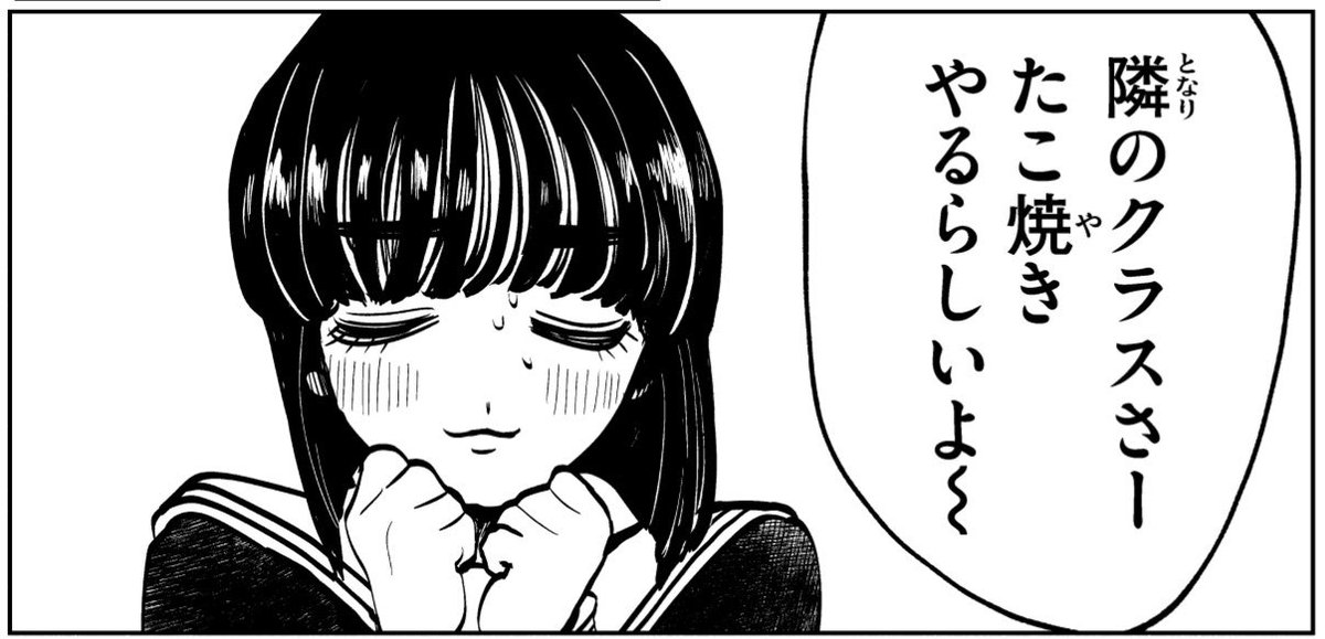utsuranain_desu's tweet photo. 恥ずかしがる橘みちる https://t.co/6wcbUp17ag