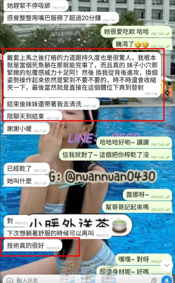 h2ohnx's tweet photo. 恩客被榨乾的一天~🫶 好評已加回約啦

這是一位可以讓你LG喇到爽的妹妹
這是一位讓你動都不用動就能射的妹妹

🇹🇼 巨乳Twitter正妹 #直播主
璐娜➡️163m・46kg・F奶���24歲

#按讚解鎖私密照 #台妹 #全套服務
約會聯絡🍵line：5562353 https://t.co/y8eCIt8AQl