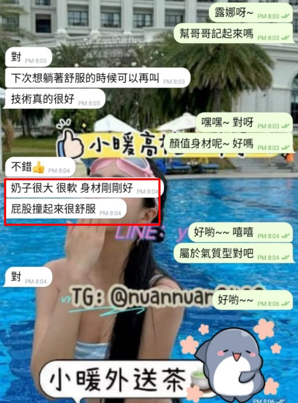 h2ohnx's tweet photo. 恩客被榨乾的一天~🫶 好評已加回約啦

這是一位可以讓你LG喇到爽的妹妹
這是一位讓你動都不用動就能射的妹妹

🇹🇼 巨乳Twitter正妹 #直播主
璐娜➡️163m・46kg・F奶���24歲

#按讚解鎖私密照 #台妹 #全套服務
約會聯絡🍵line：5562353 https://t.co/y8eCIt8AQl