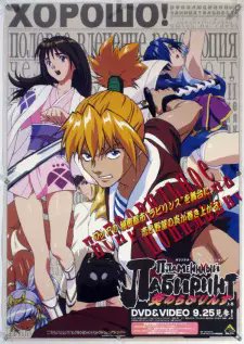 Sweetwaterflowe's tweet photo. @ua65MVGEhYKrzP5 It's from super old anime https://t.co/SBX7nNT5ff