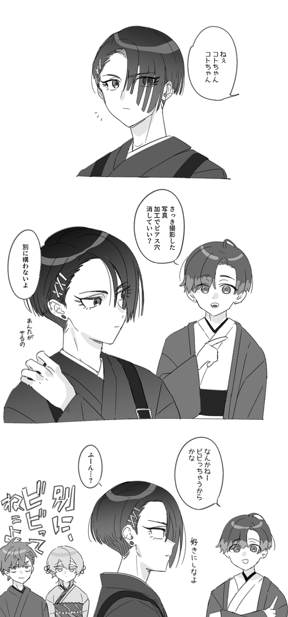 4okan23's tweet photo. 捏造の囚人たち https://t.co/5aFM9Xo8on