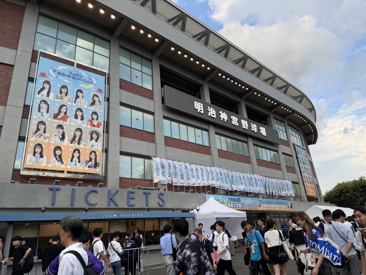 daiki880copen's tweet photo. 今年のライブも最高でした！
#乃木坂46
#真夏の全国ツアー2026
#明治神宮球場 https://t.co/HhCBxQ8R2I