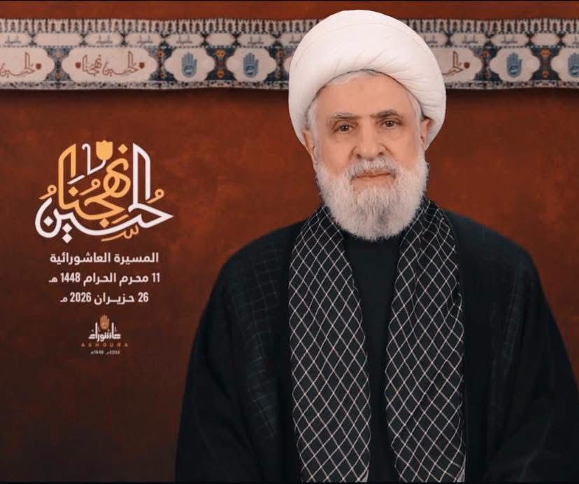 mhamad___S's tweet photo. معك حتّى ينقطع النّفس … لو قُتِلنا وهُجّرنا جميعاً … فِداءً لله ولآل الله ولم نرى إلا جميلا … #شيخنا_الامين https://t.co/TlFIzxSCTa