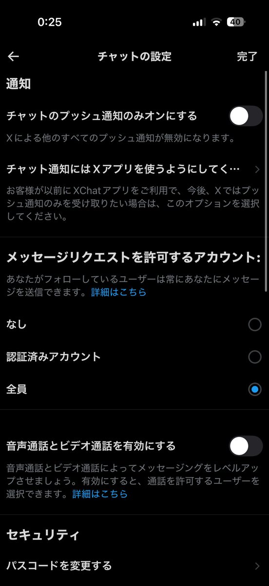 myonen123's tweet photo. @n2_nxe @OV9vE707L786510 これは？ https://t.co/msW9d8KWai