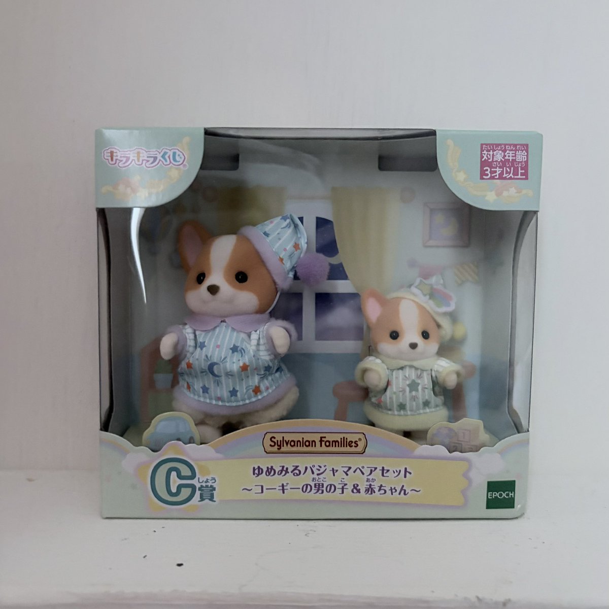 30kmp's tweet photo. シルバニア くじ 交換
お譲り:C賞 コーギー
求:A賞

🌼札幌手渡しまたは郵送(送料差額分負担します) 
🌼ツイフィをご確認ください https://t.co/ZS0h6yQGtM