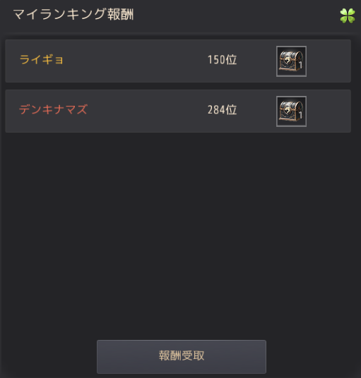 JRT65827287's tweet photo. ぎりぎり！
今週もお疲れ様でした。 https://t.co/AvGuhOlZzI