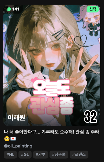 baekYuhwa_01's tweet photo. 베일 랭킹에 여기 뜰줄은 몰랐네...만드느라.. https://t.co/JF8ivfZpUA