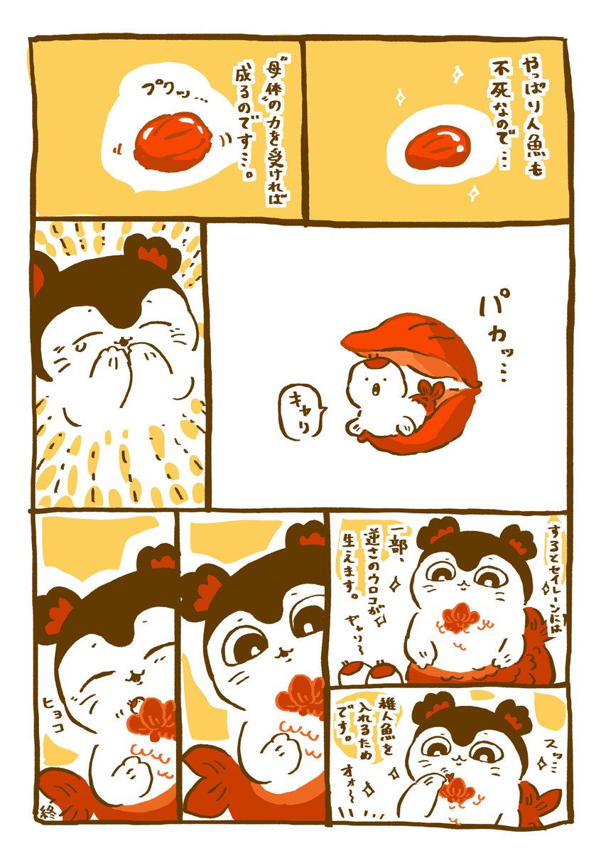 iHmd477's tweet photo. ちいかわファンアート
不死かもしれない🚪 https://t.co/ebda5WZ3kv