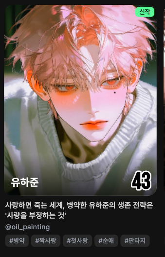 baekYuhwa_01's tweet photo. 베일 랭킹에 여기 뜰줄은 몰랐네...만드느라.. https://t.co/JF8ivfZpUA