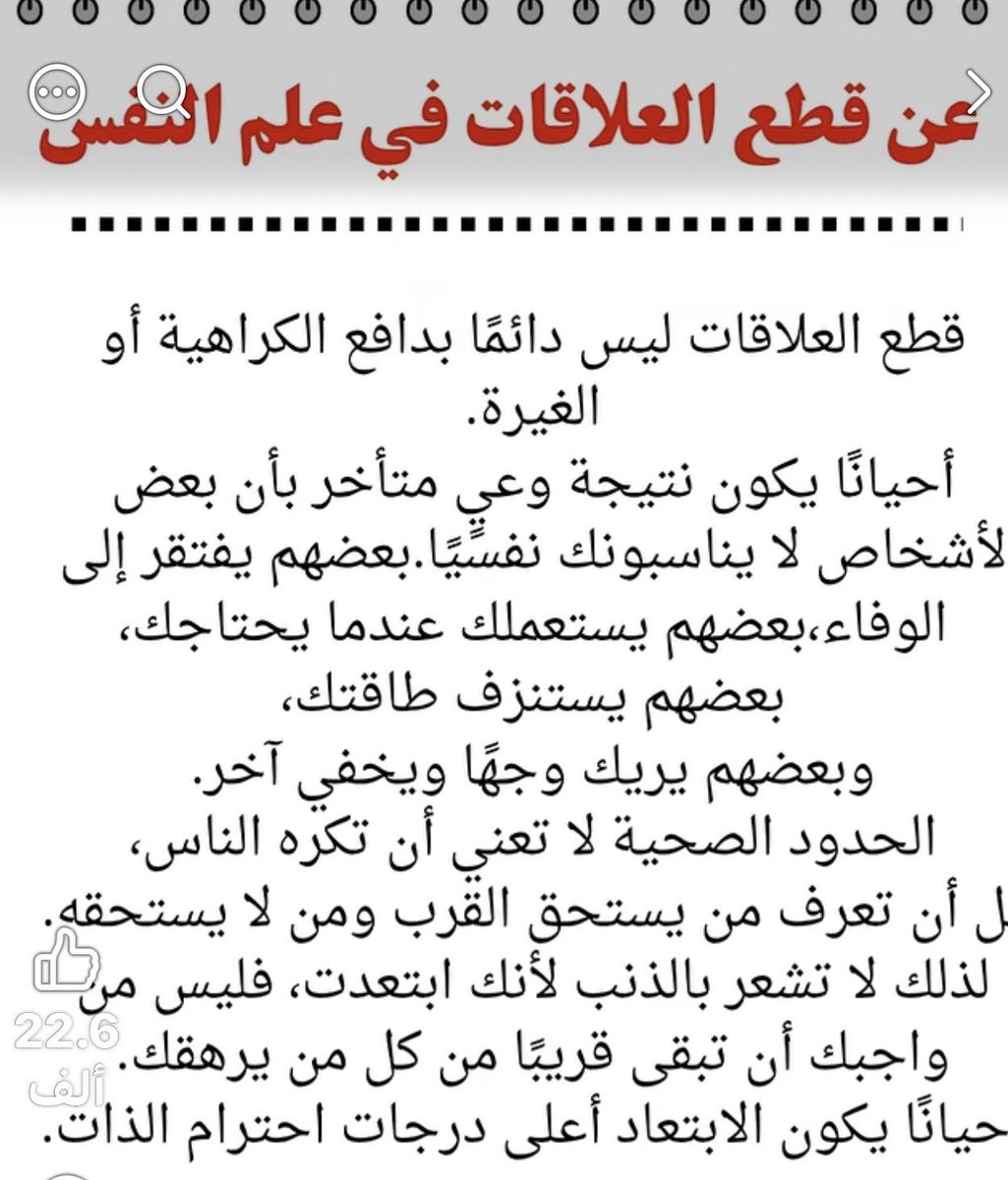 l_batool2266's tweet photo. https://t.co/FyOgVEkayy