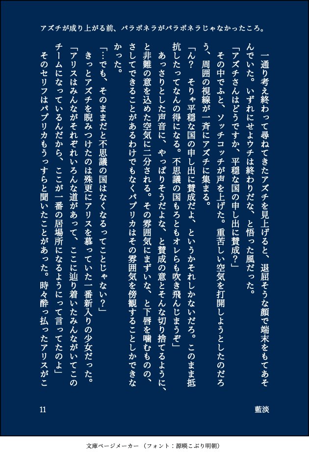 rantan340's tweet photo. （12/15） https://t.co/kozgd3q971