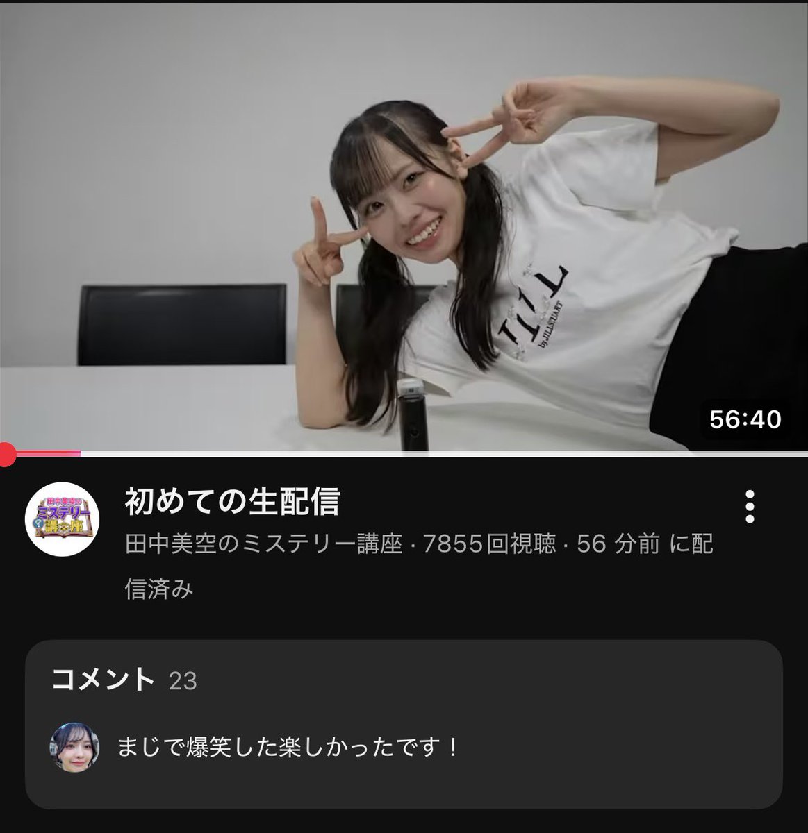 beatle318's tweet photo. @_misora_48 急にセクシーかわいい出してくるやん😍 https://t.co/ZWRomXdh6J