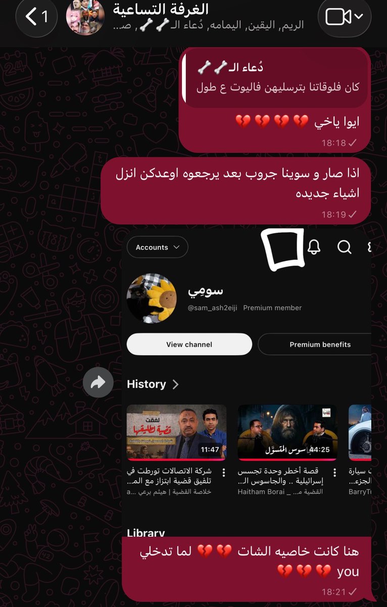 sam_ash2eiji's tweet photo. حد شافه غيري!
لان قبل يومين فجه تحدث ورجع 
#اطالب_اليوتيوب_يرجع_الشات https://t.co/ZfLWOfvBbt