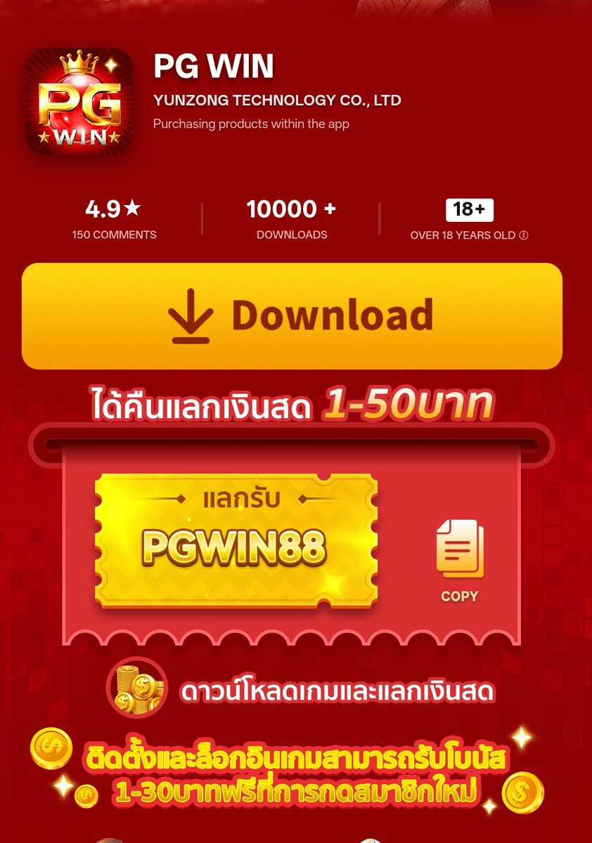 xx_nicez's tweet photo. สมัคร-ผูกเบอร์-ดาวโหลดแอป

🎟️:PGWIN88

👉:https://t.co/8ppGfV0fG7 https://t.co/mPj9RaD9zk