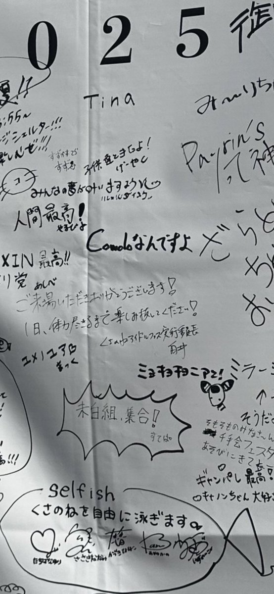 _yuinya_n's tweet photo. @kokoro5566_ ありましたw https://t.co/GOl5NHCeeC