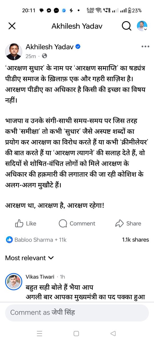 AmitDubey092's tweet photo. लो जी, PDA से पंडित जी भी गायब हो गए! 😄
अब लगता है समय और सियासत के हिसाब से PDA का मतलब भी बदलता रहेगा।

जनता सब देख रही है, जनाब…
नाम बदलने से सियासत की हकीकत नहीं बदलती। 😉
#UGC_काला_कानून_वापस_लो 
#ugcrollback 
@yadavakhilesh https://t.co/PCPkLctwC3