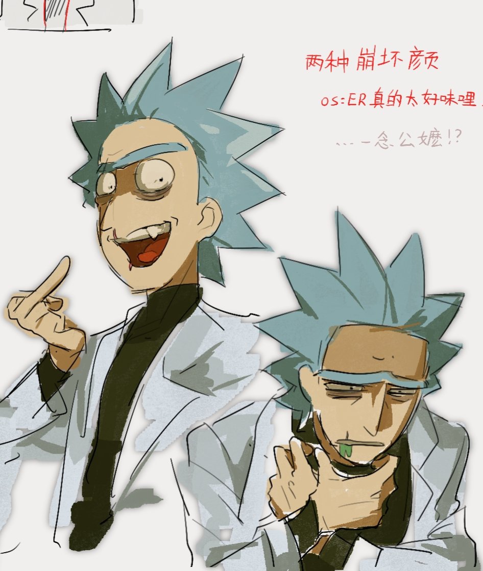 GuaiA35168's tweet photo. evilrick😭👍 https://t.co/TYbTucEz97