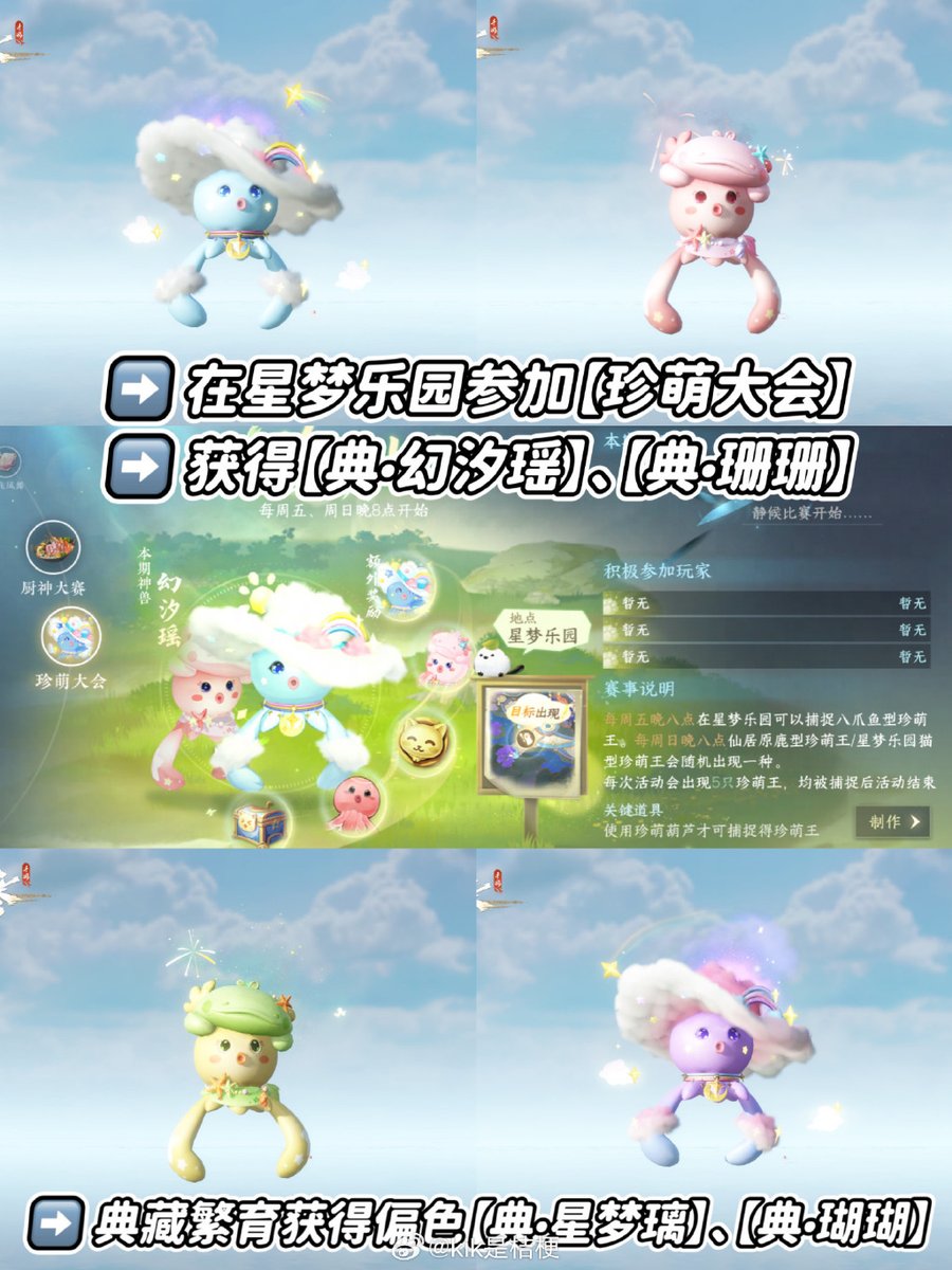 Mile5807's tweet photo. Just spent 20 mins grinding daily quests and now I can finally claim that cute pet reward! Game days don’t get better than this https://t.co/tCR2abmU76