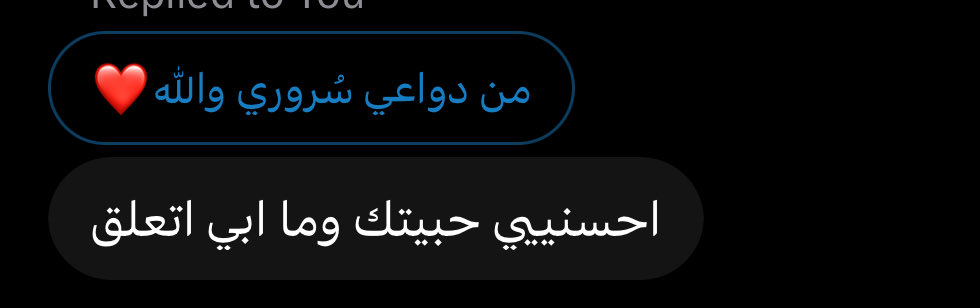 Saxllm's tweet photo. والله من دقيقتين تعرفت عليها
بسس القبوول مشكله https://t.co/ZUTrdlis0Y