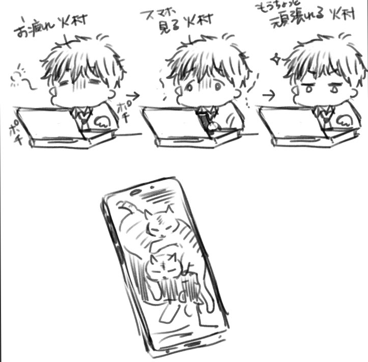 NoiNoi11010503's tweet photo. がんばれひでお(再) https://t.co/WjHmvqM8Q6