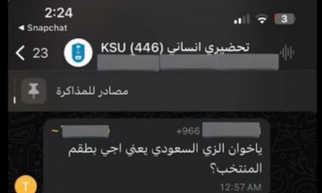 imrandomper's tweet photo. على طاري عودة الدراسة https://t.co/T0XRMbBC5G