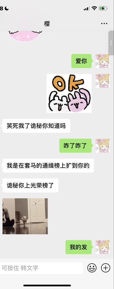 mioludnt's tweet photo. 我笑的抽搐啊 https://t.co/UCBt6doErn
