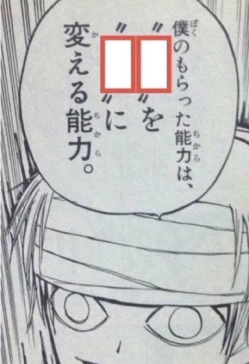 AlanSmithee4518's tweet photo. 下請けの熟年番頭氏がスキャナで取り込んだPDFをテキスト編集できるように https://t.co/EzM1esIXqK