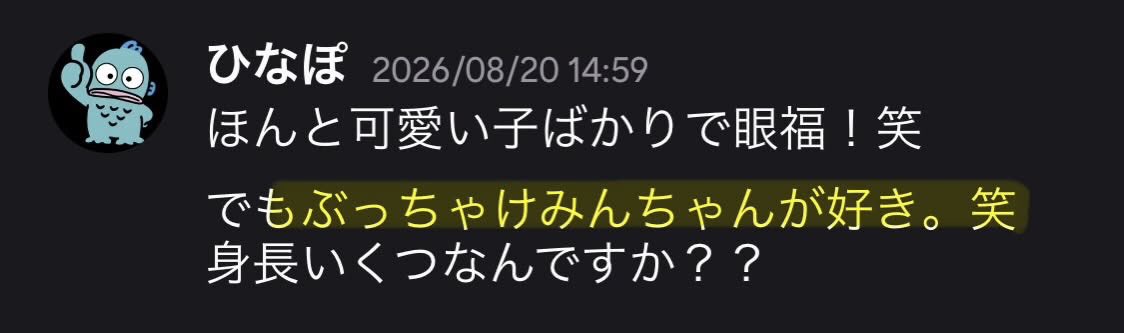 riri_mon_up's tweet photo. この人DMで色んな女の子口説いてきます😨
挙げ句の果てには、被害者ヅラして、女の子をメンヘラ呼ばわりする都合のいい人みたいです👏 https://t.co/OBMPGwLV8T