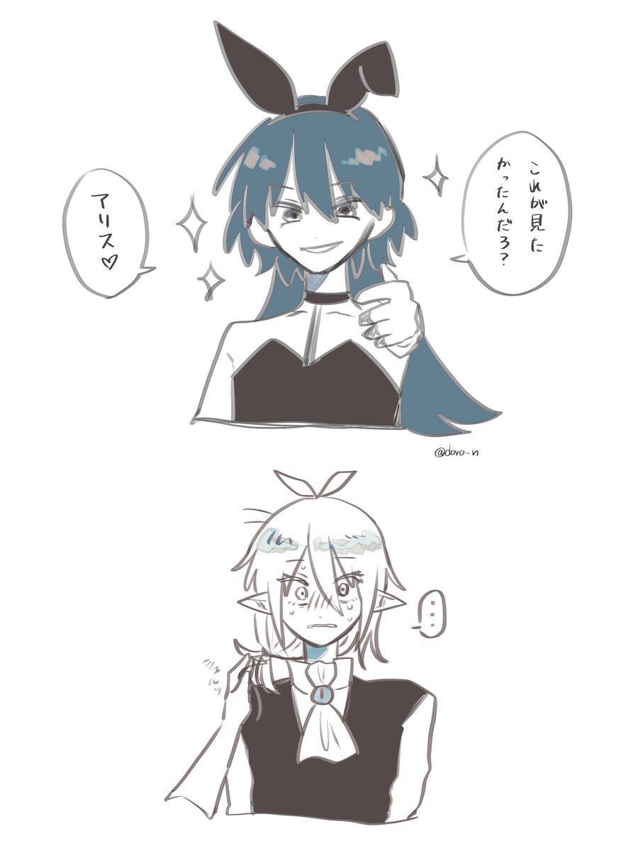 doro_n_'s tweet photo. 不健全バニーのアズイル https://t.co/dp87rYn5vG