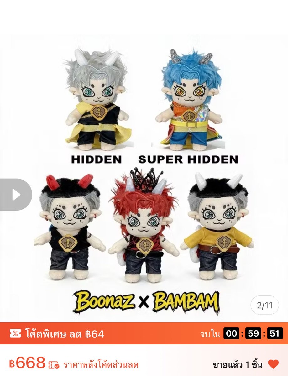 aewaewww's tweet photo. เด็กอ้วนลดราคาอีกแล้วว
Link : https://t.co/vbNDNKgyTb
#BoonazxBamBam
#Boonaz #BamBam https://t.co/mdmaSltpdA